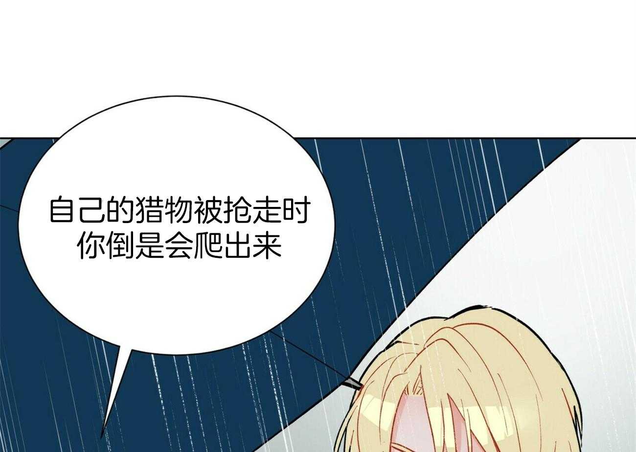 第97话_你直接问他吧63