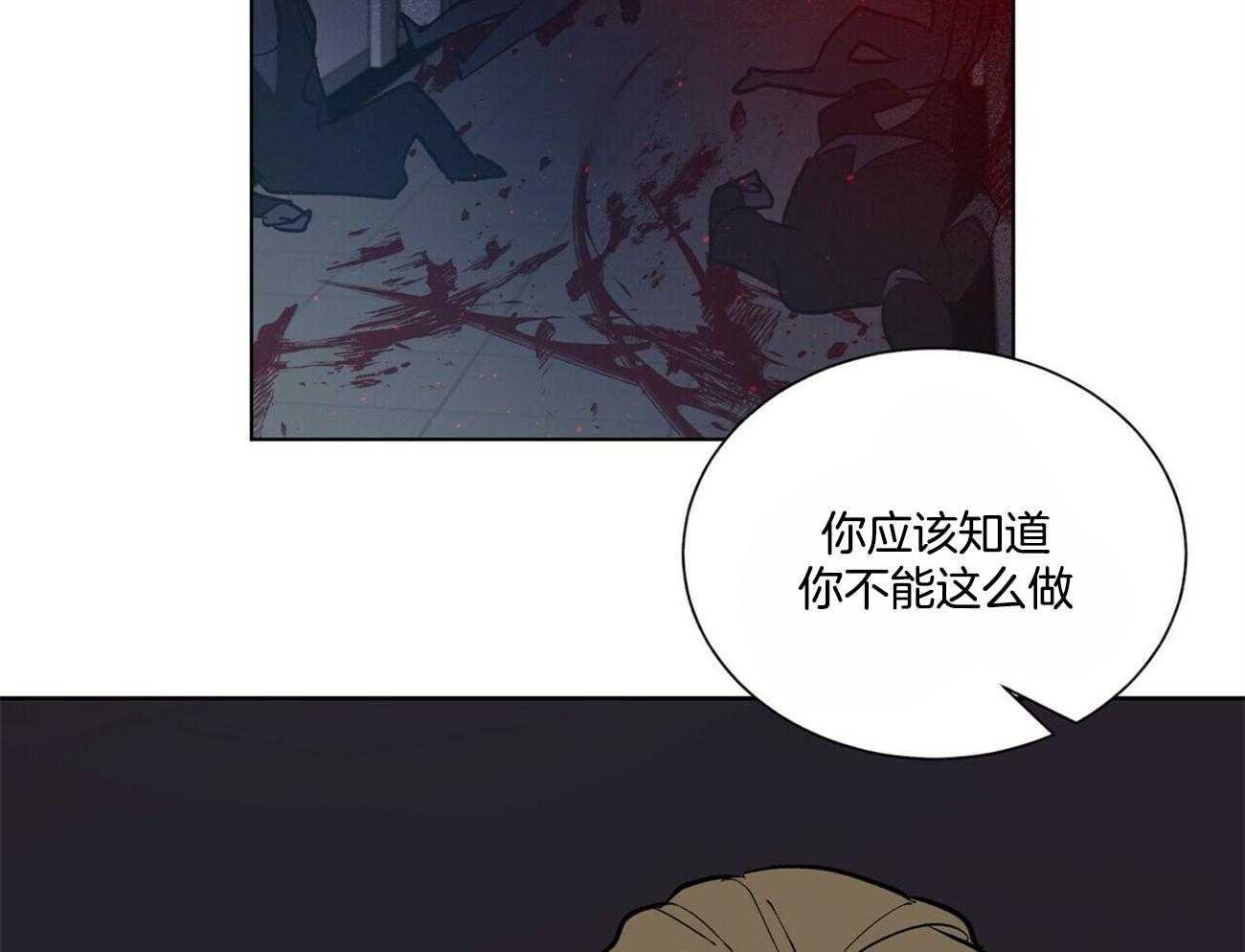 第96话_路上小心1