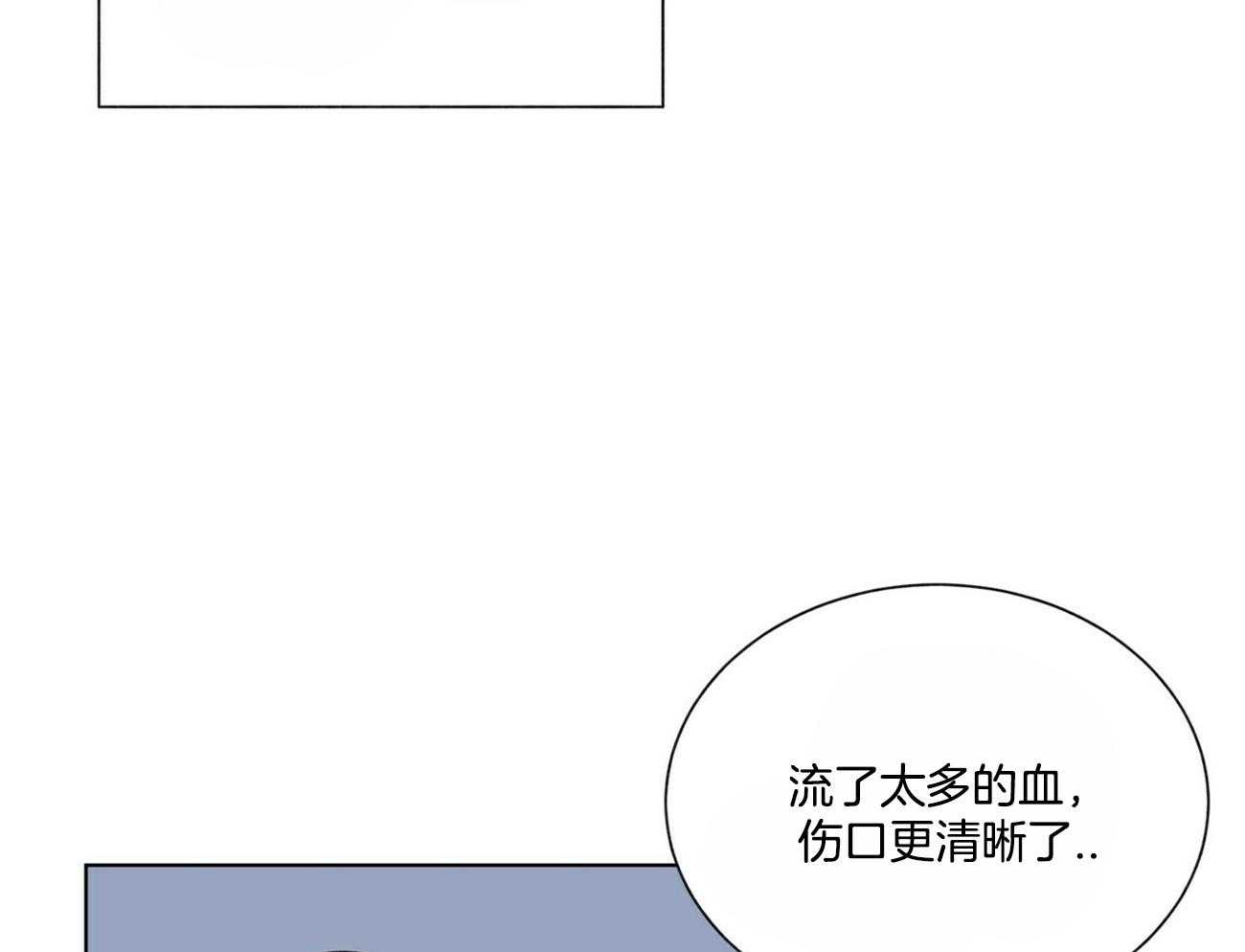 第96话_路上小心10