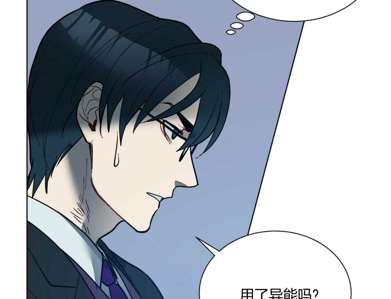 第96话_路上小心11