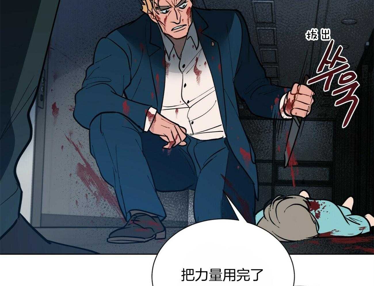 第96话_路上小心13