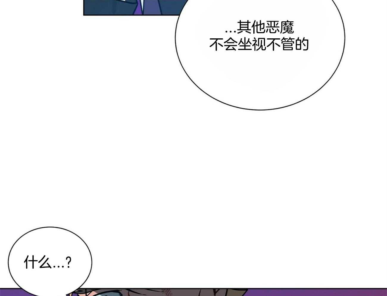 第96话_路上小心18