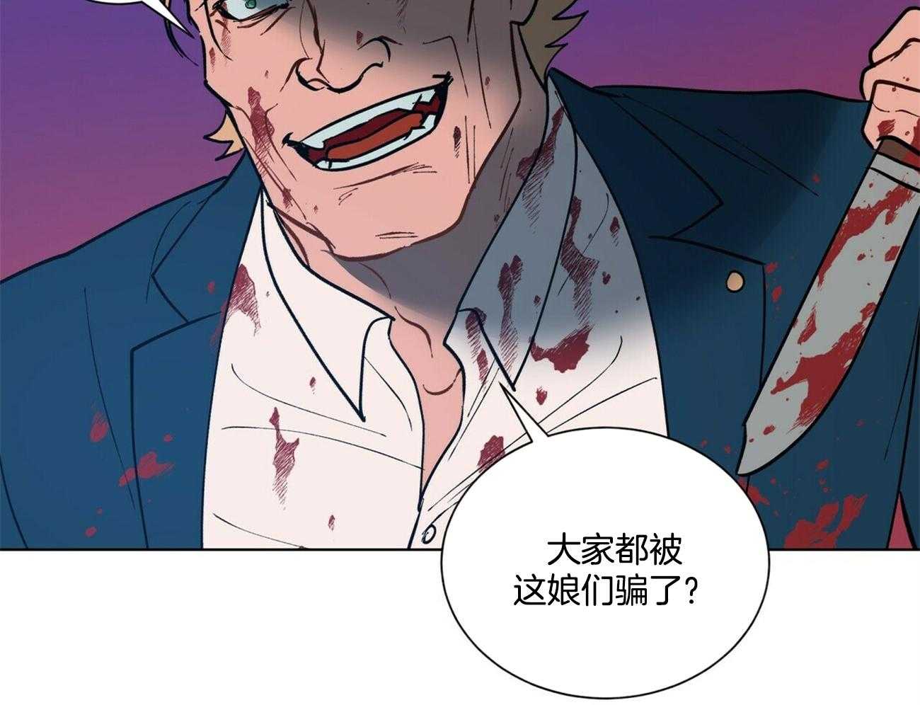 第96话_路上小心19