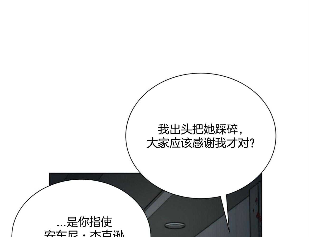 第96话_路上小心20
