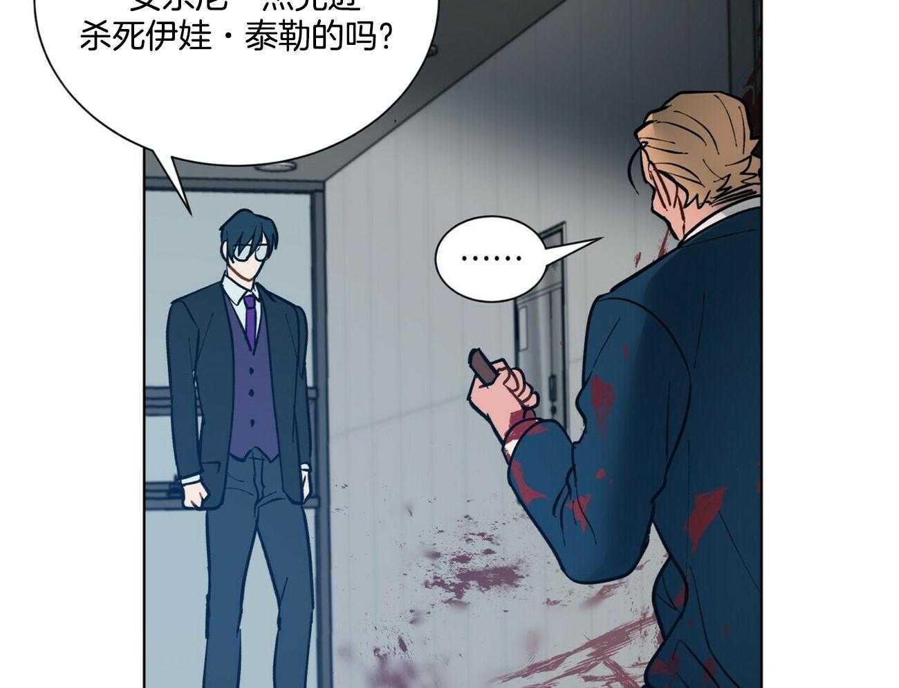 第96话_路上小心21
