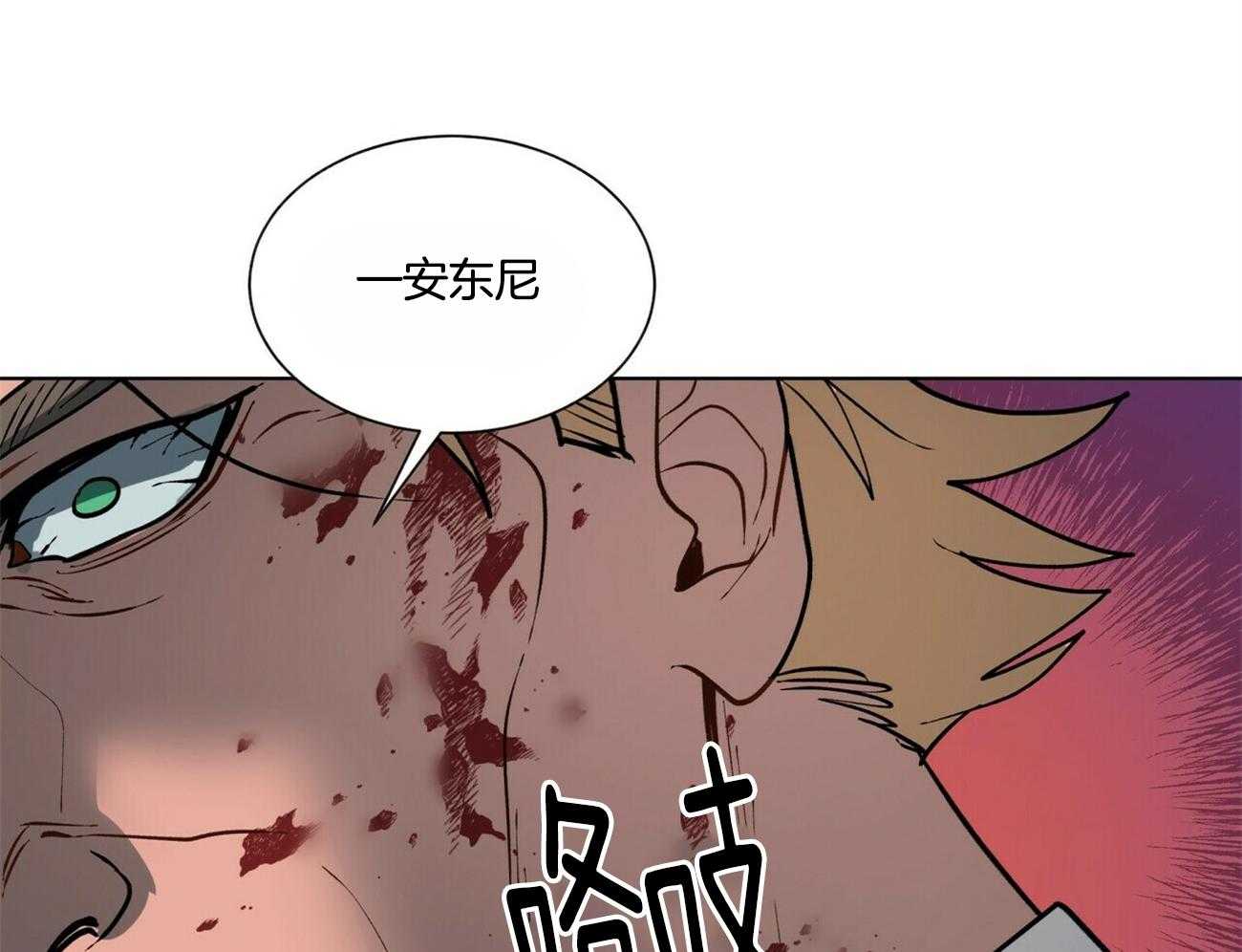 第96话_路上小心23