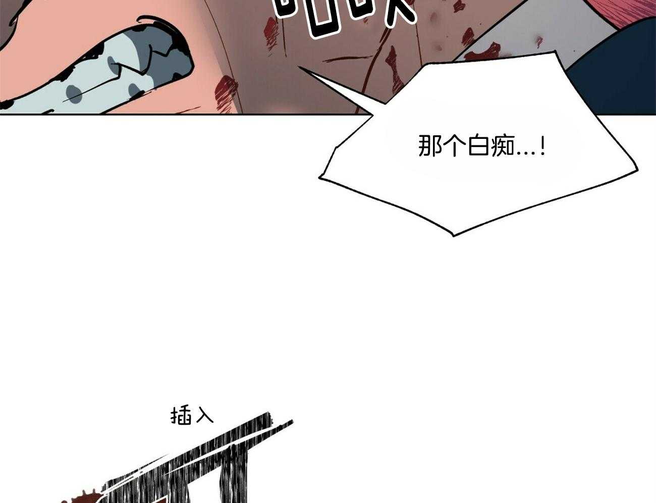第96话_路上小心24