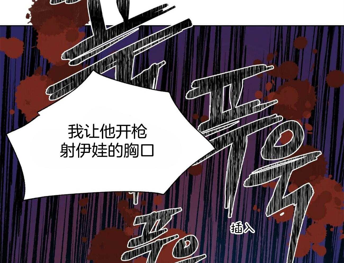 第96话_路上小心25
