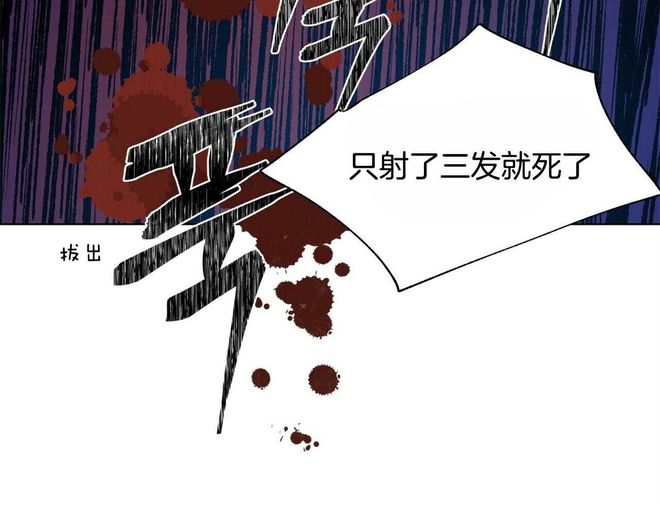 第96话_路上小心26