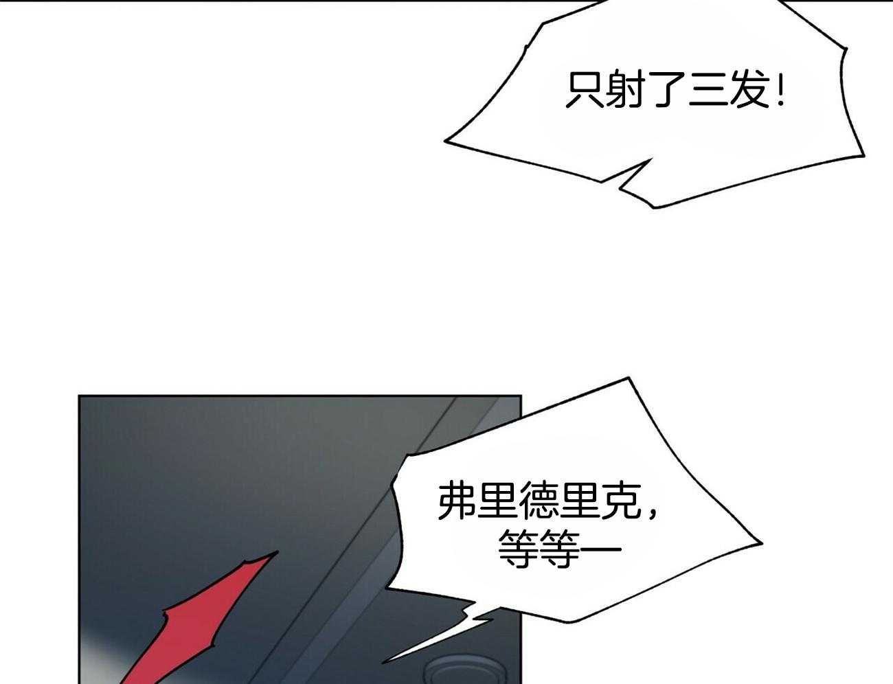 第96话_路上小心28