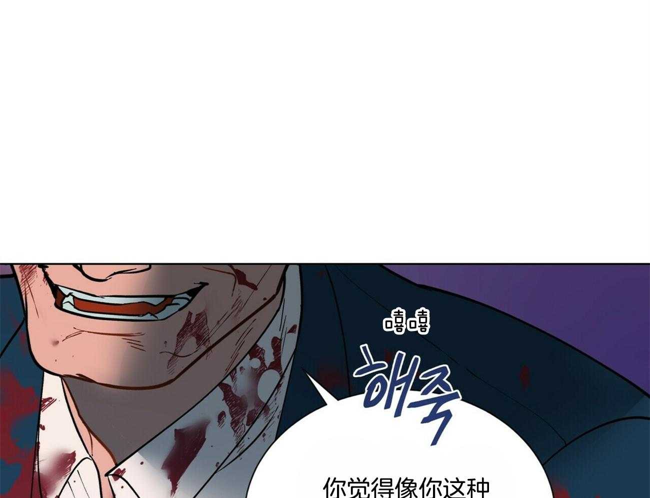 第96话_路上小心33