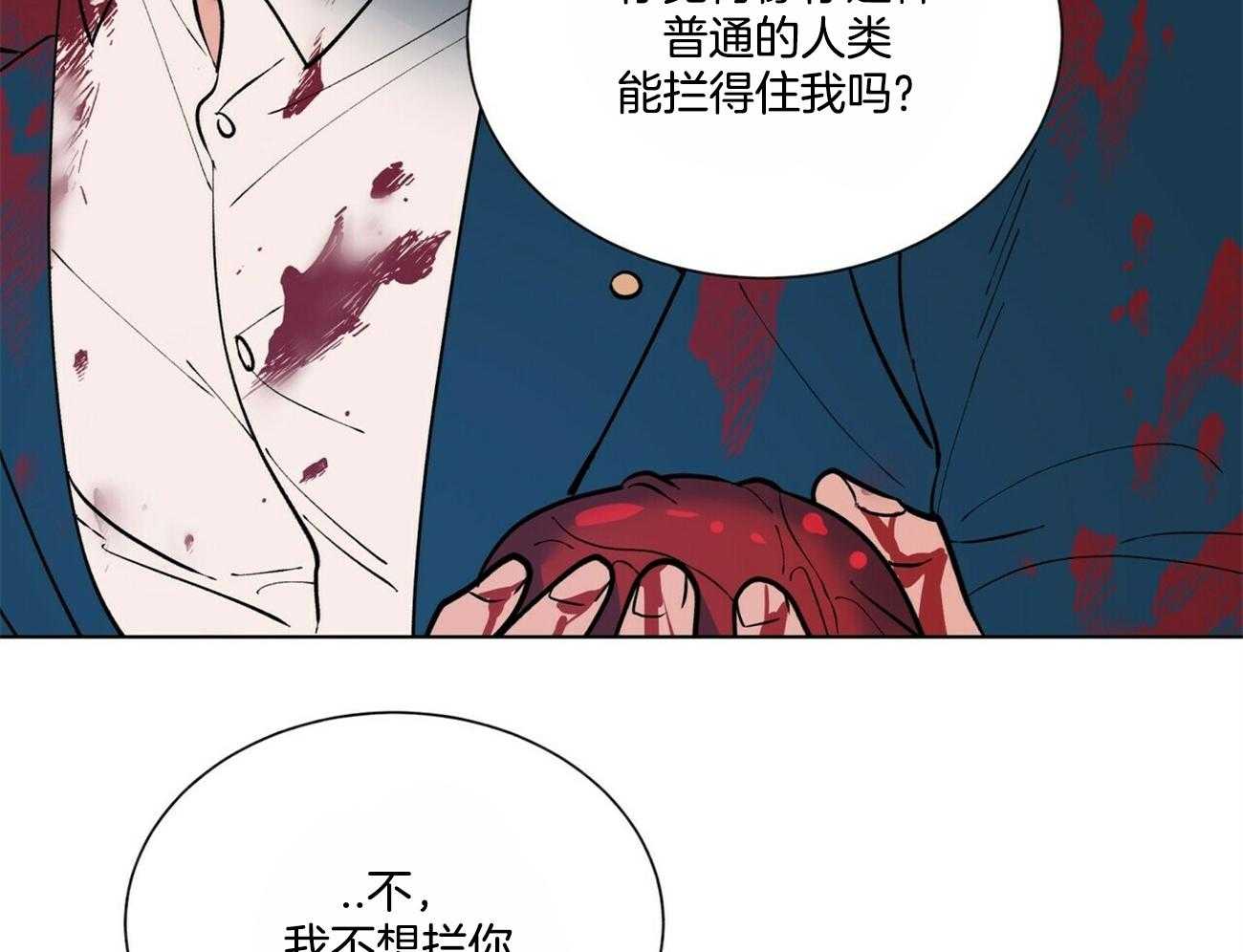第96话_路上小心34