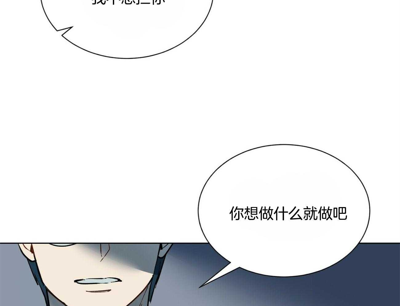 第96话_路上小心35