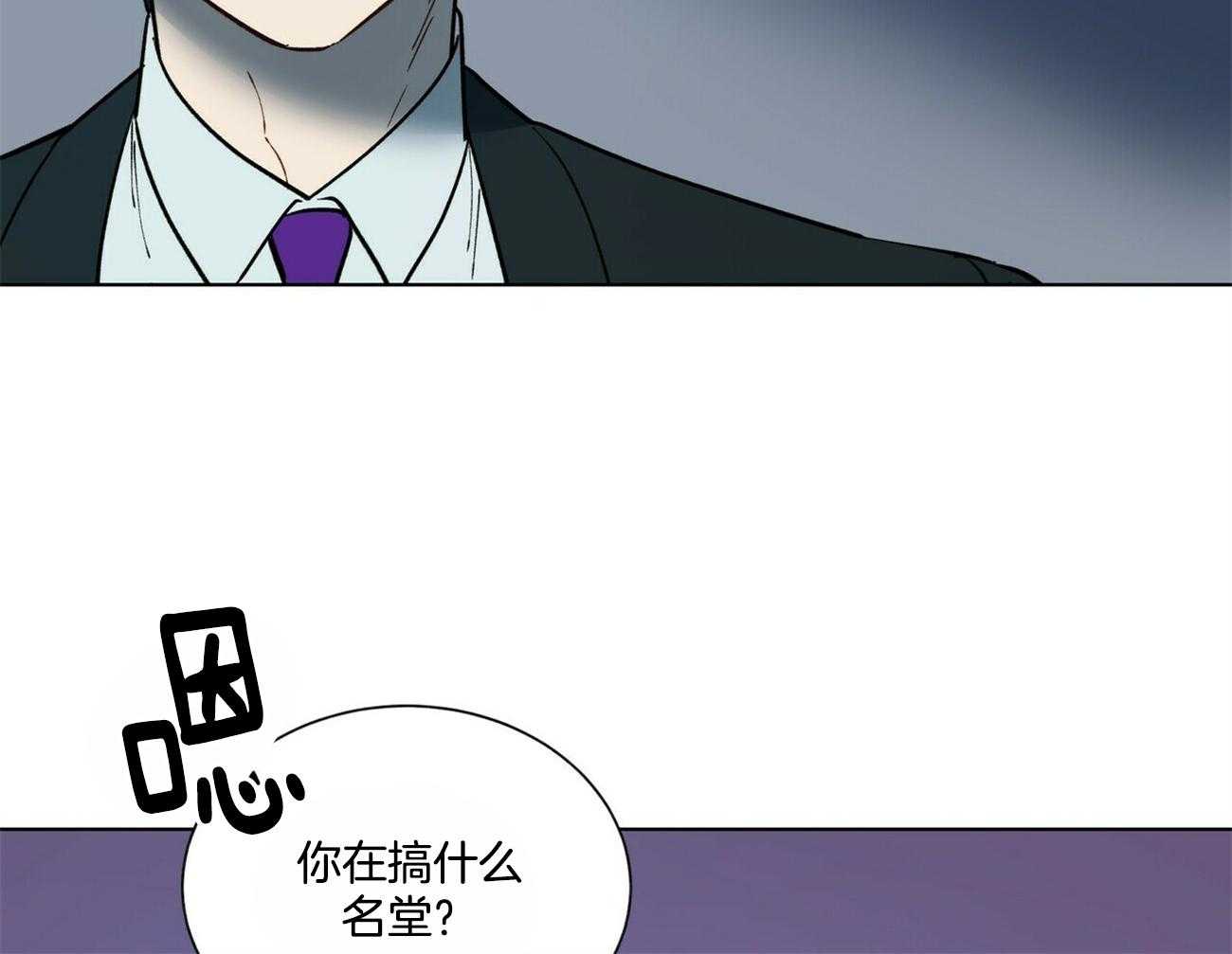 第96话_路上小心36