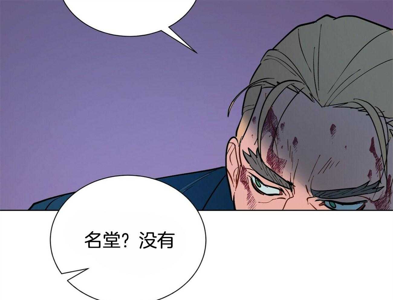 第96话_路上小心37