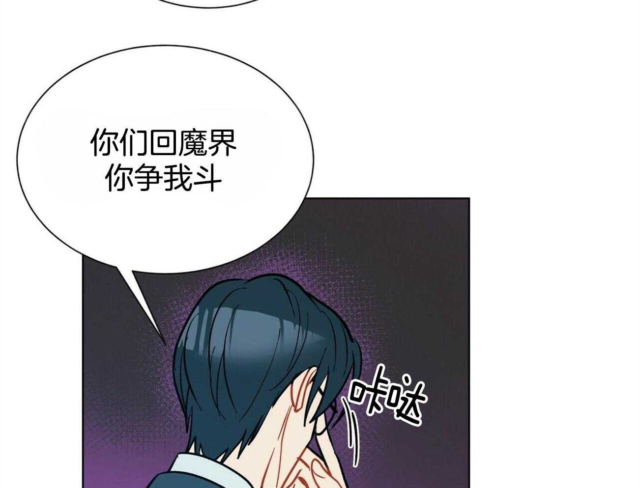 第96话_路上小心38