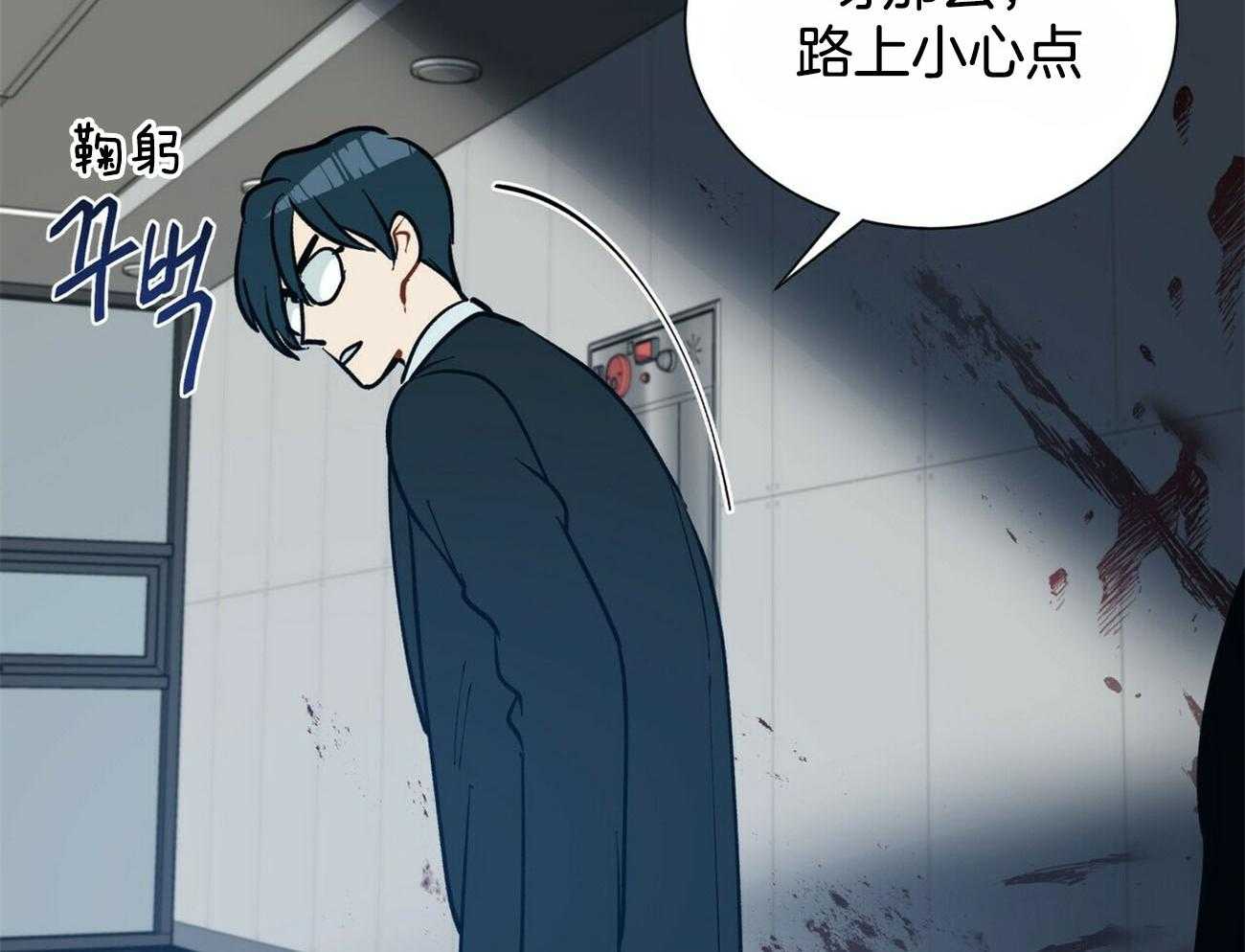 第96话_路上小心40