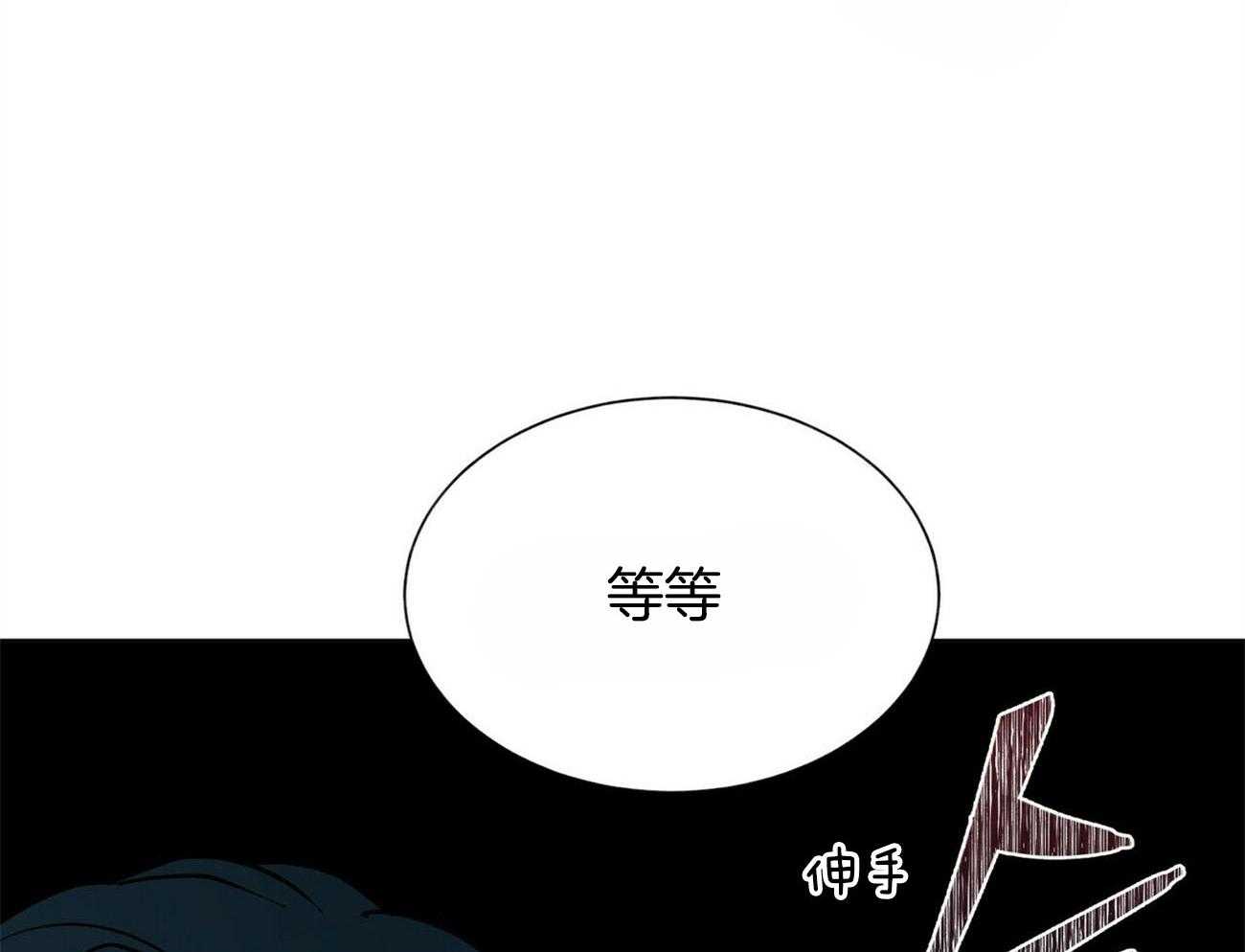第96话_路上小心43