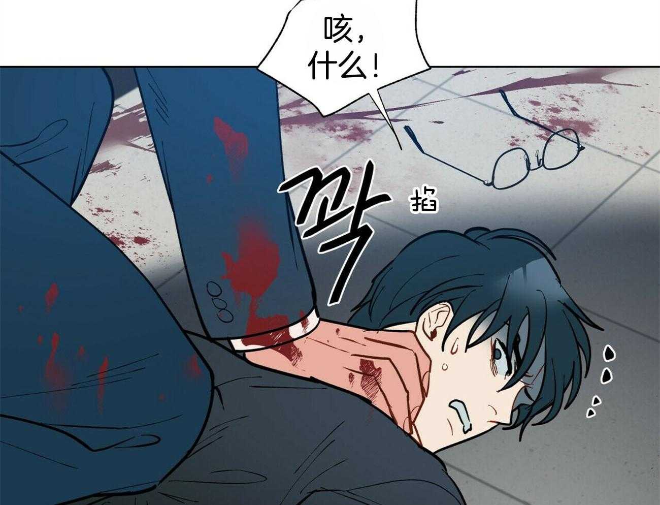 第96话_路上小心48