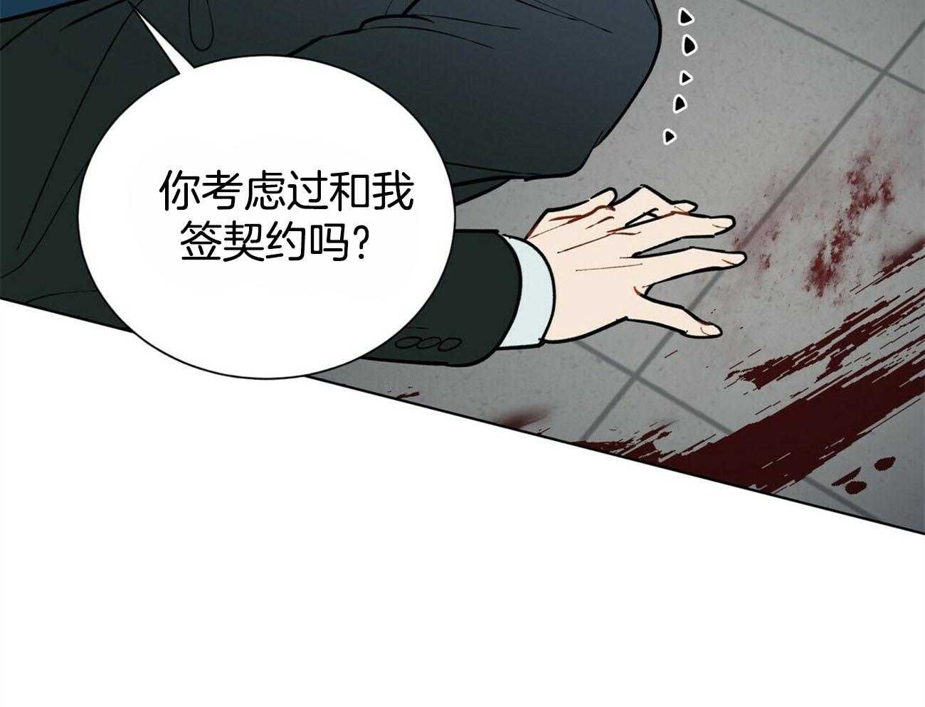 第96话_路上小心49