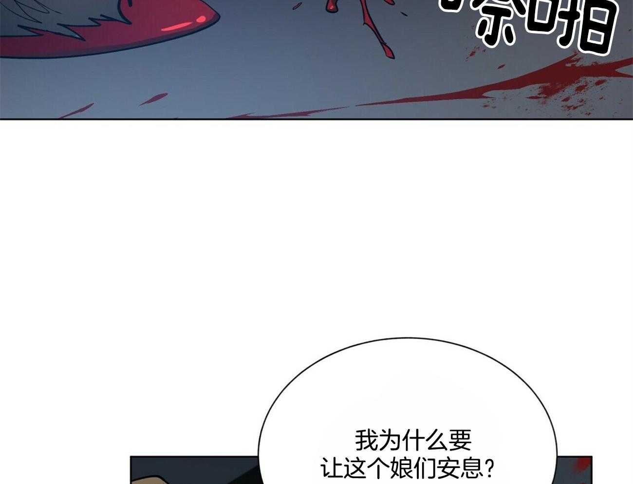 第96话_路上小心5