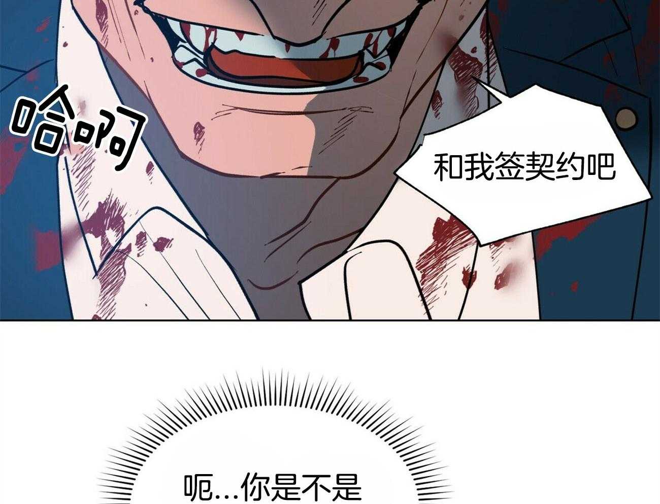 第96话_路上小心51