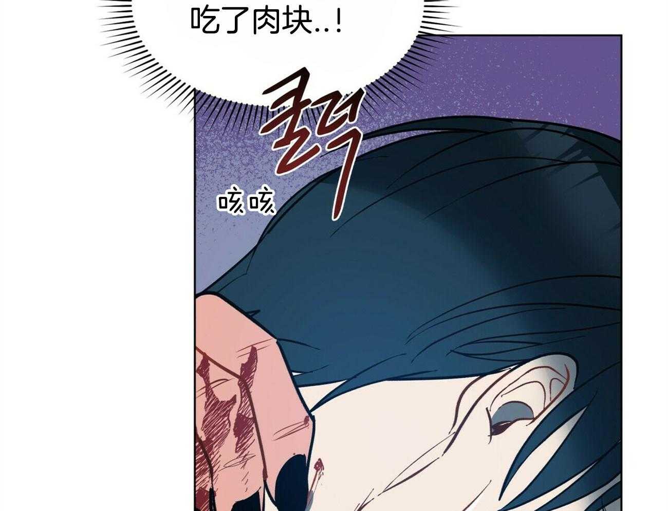 第96话_路上小心52