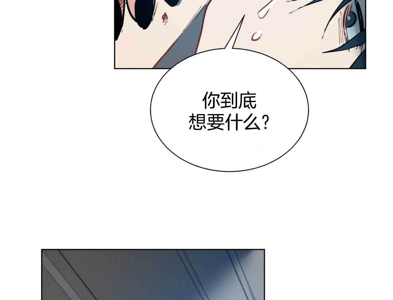 第96话_路上小心53