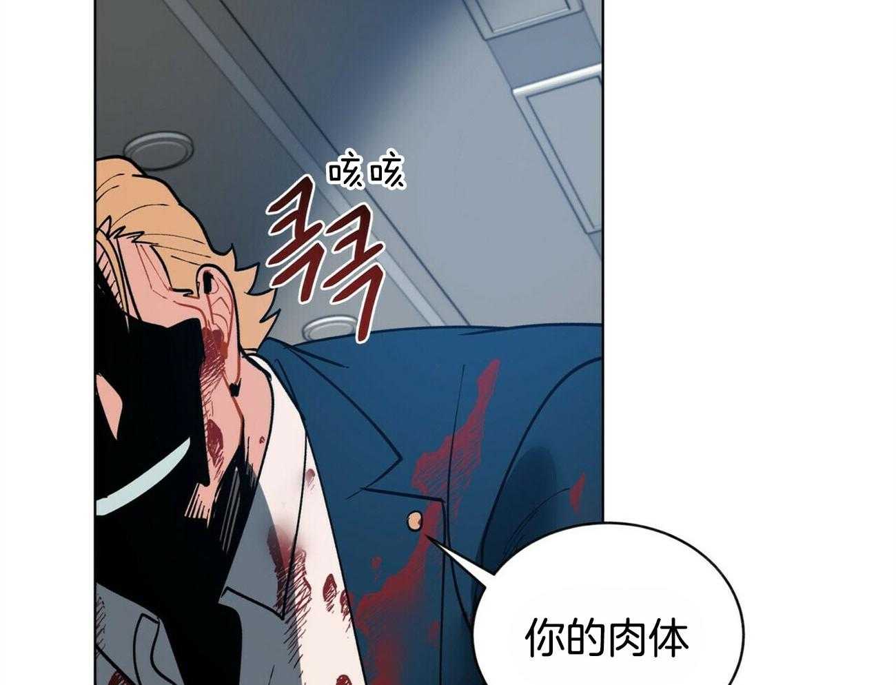 第96话_路上小心54