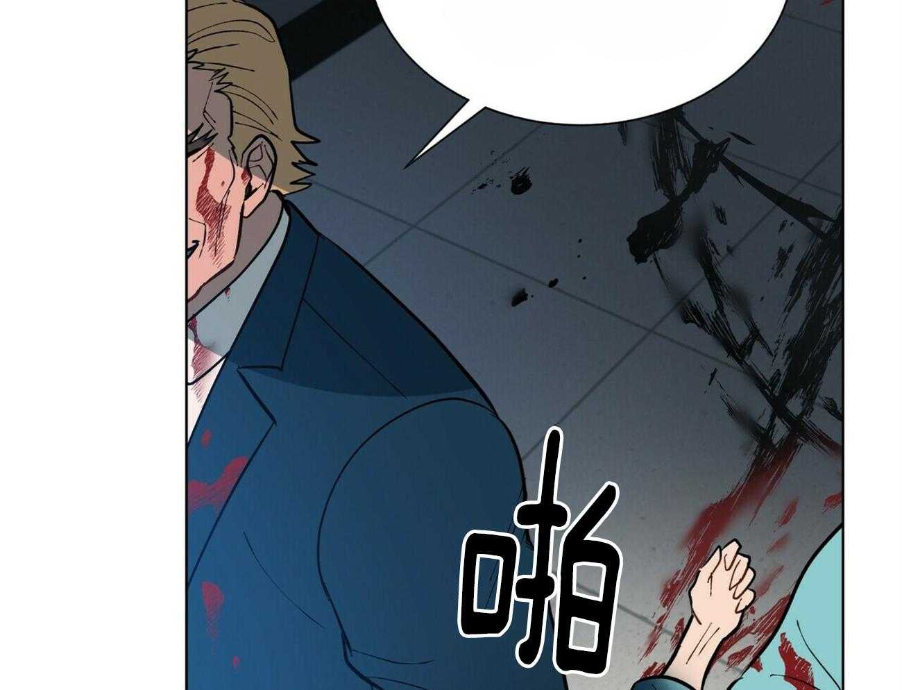 第96话_路上小心6