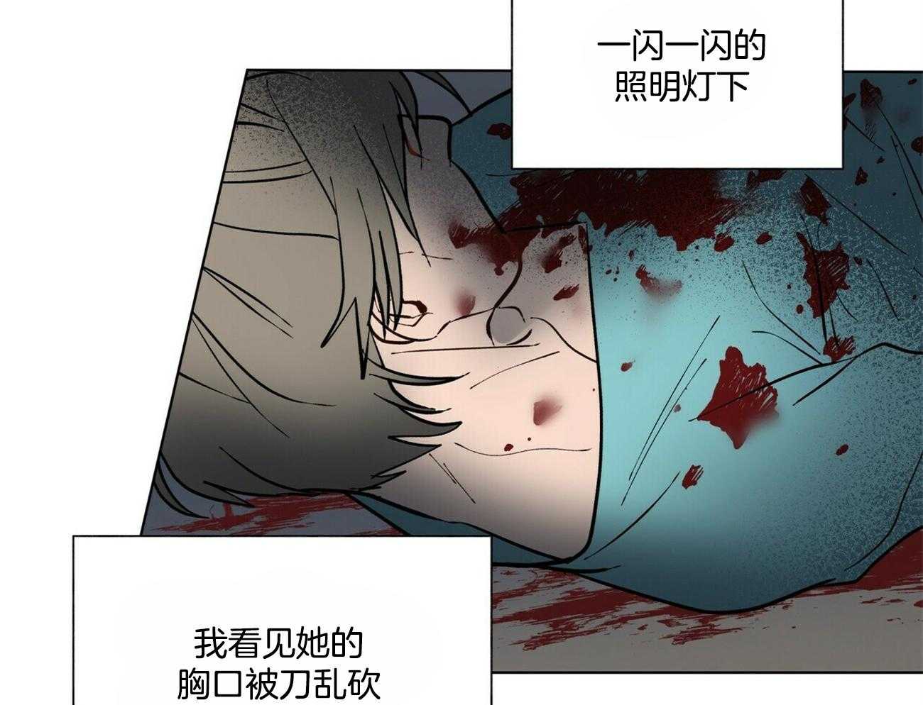 第96话_路上小心9