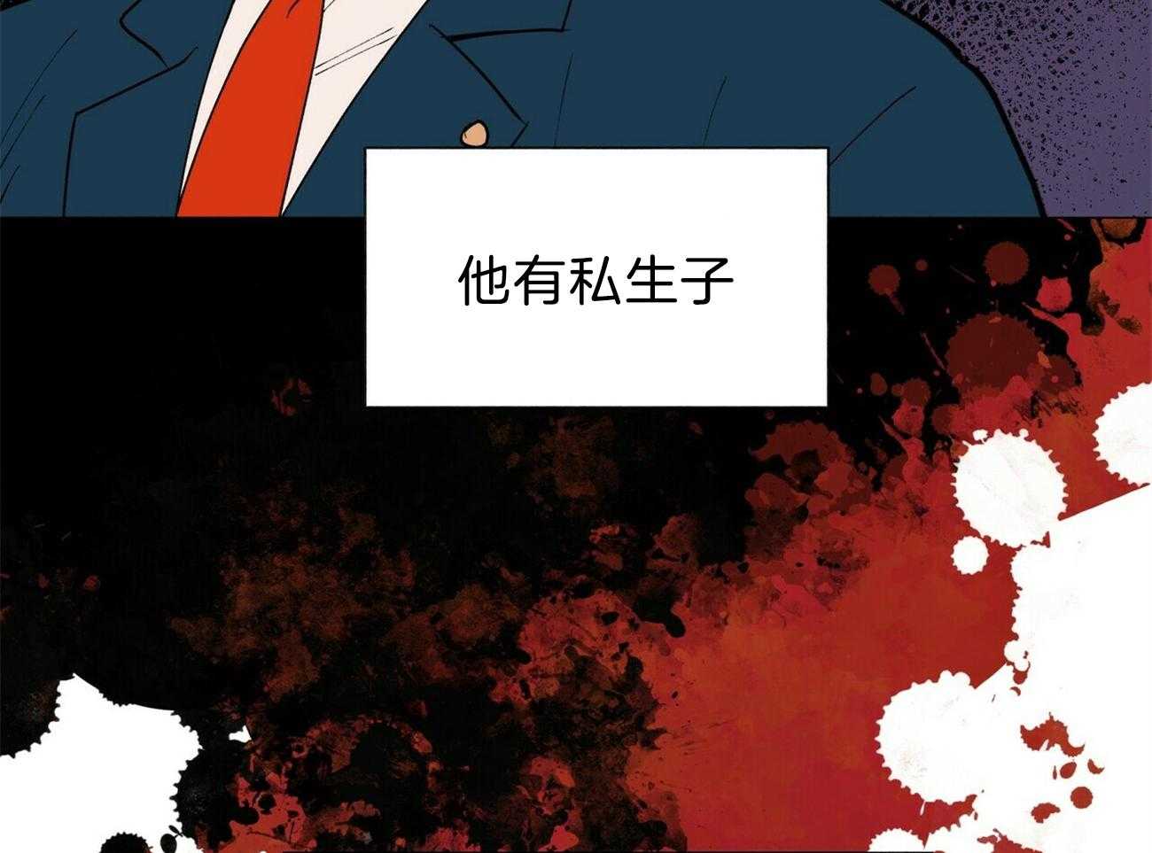 第94话_糟糕的情况12