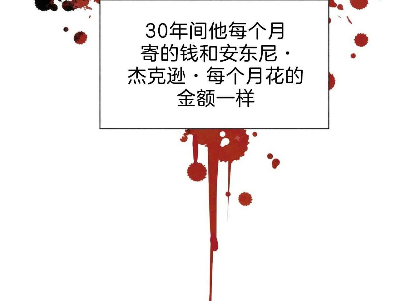 第94话_糟糕的情况13