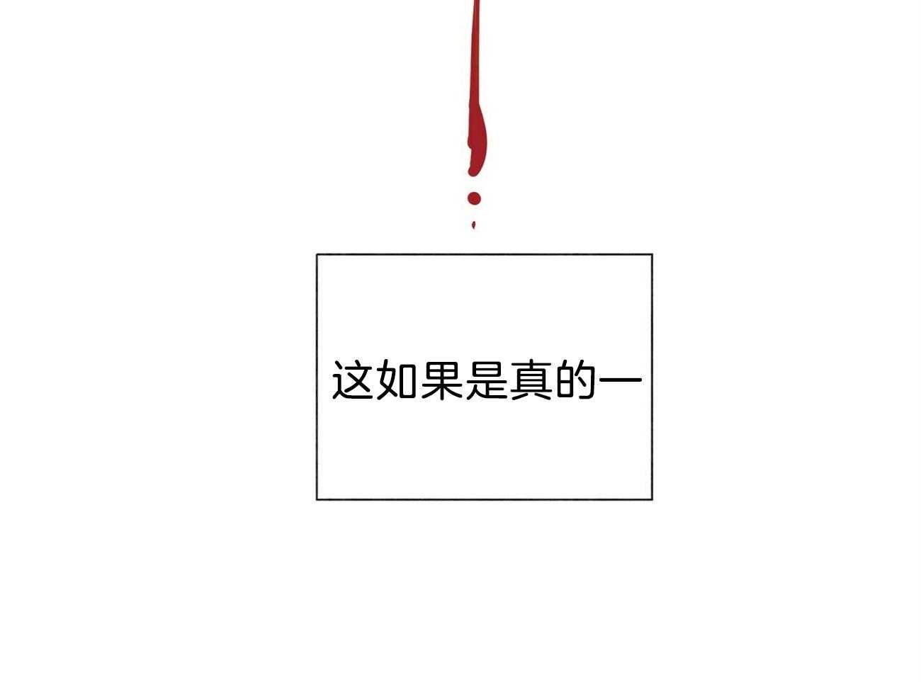 第94话_糟糕的情况14