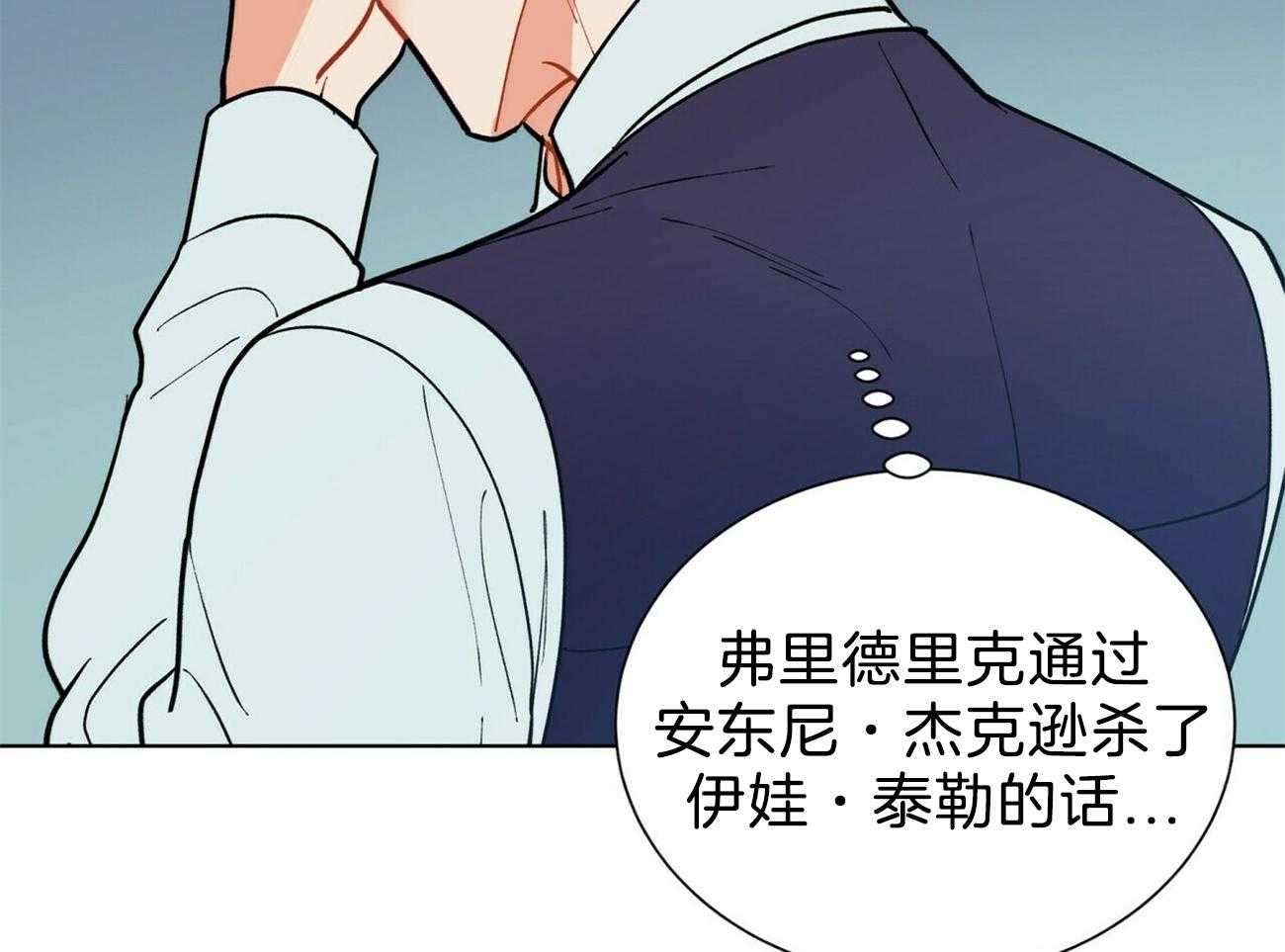 第94话_糟糕的情况17
