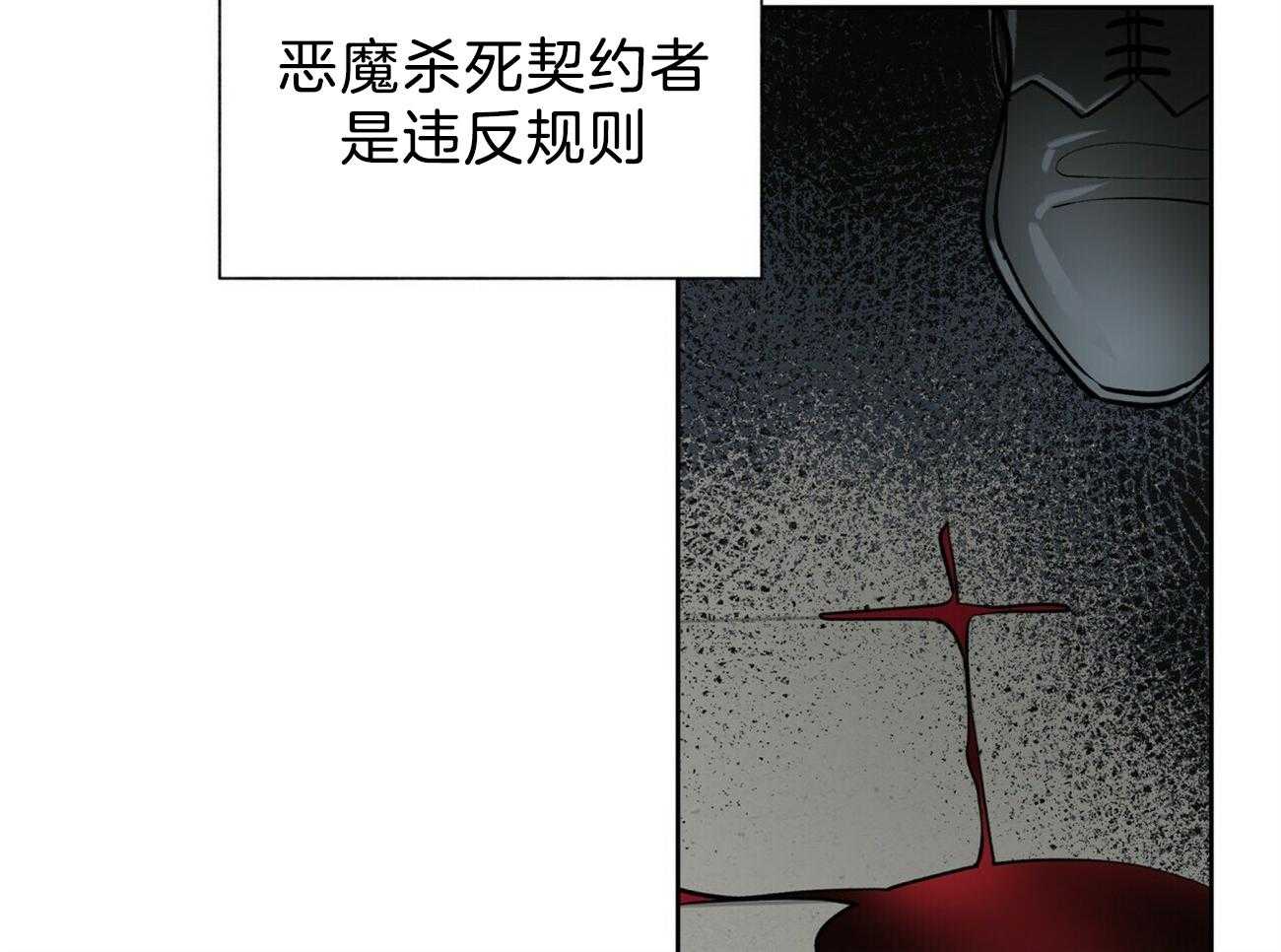 第94话_糟糕的情况20