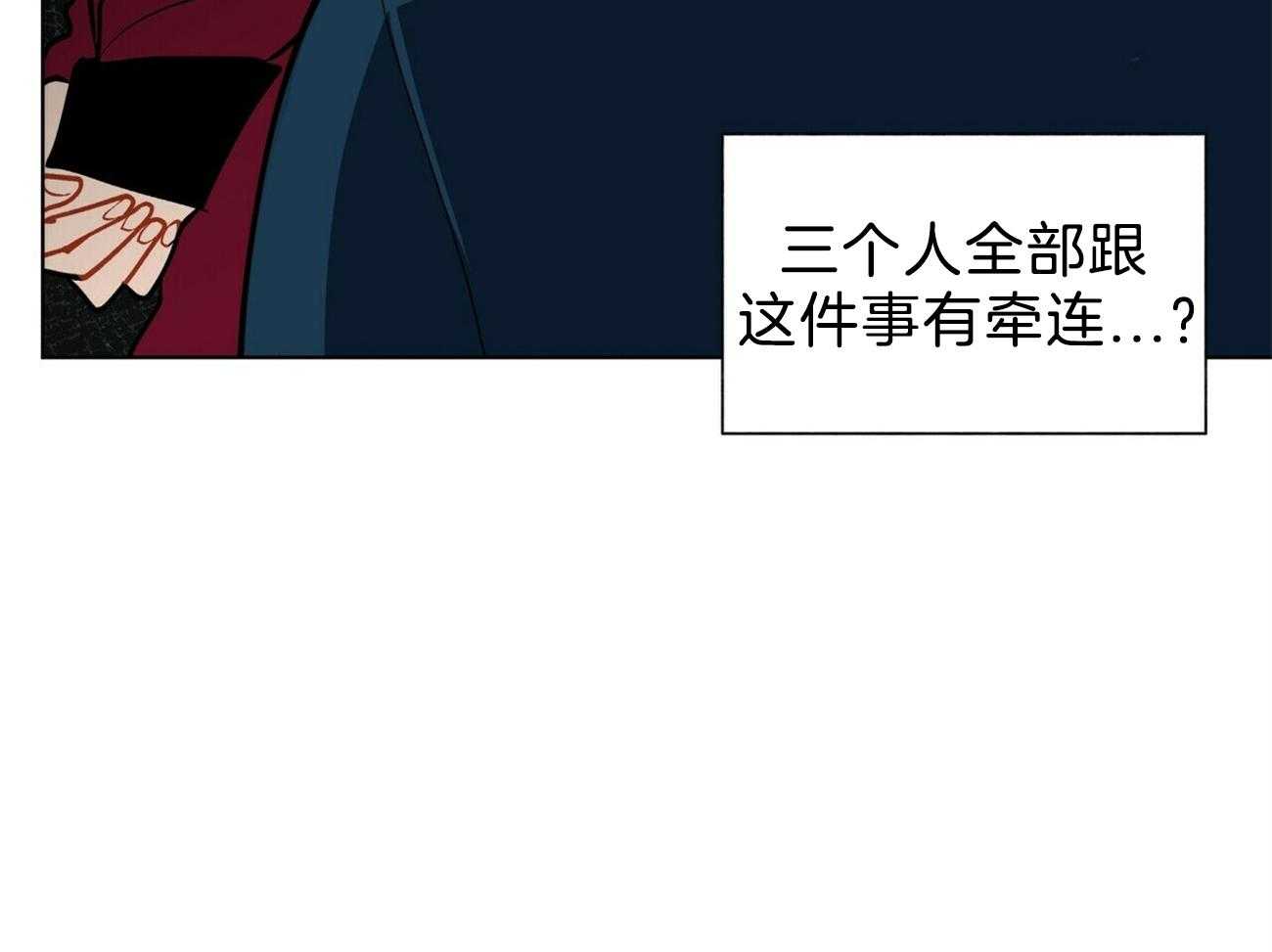第94话_糟糕的情况23