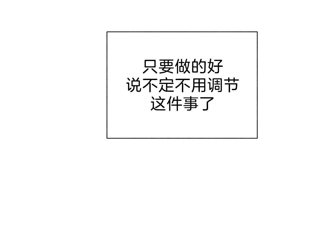 第94话_糟糕的情况24