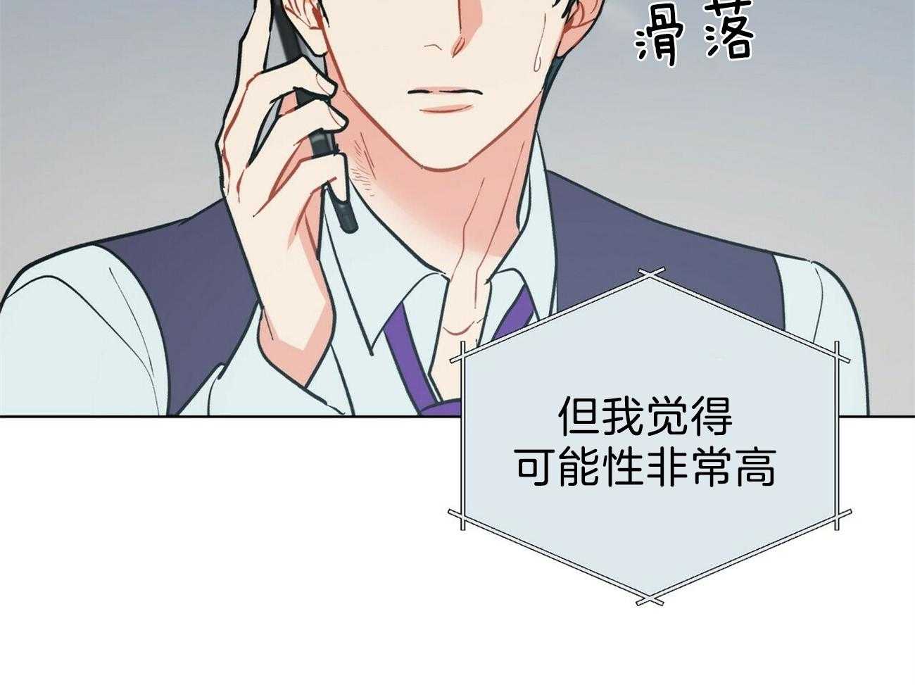 第94话_糟糕的情况26