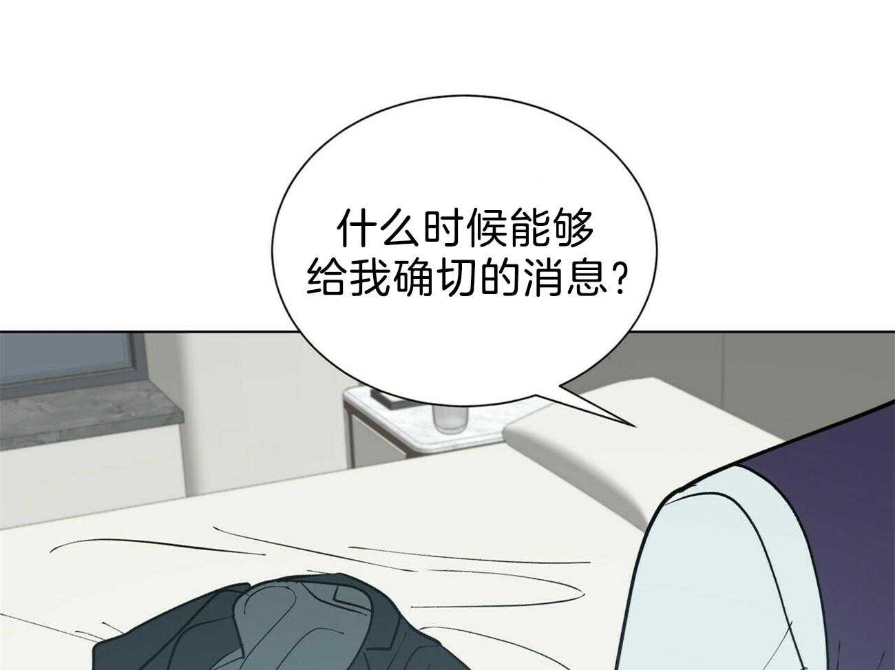 第94话_糟糕的情况27