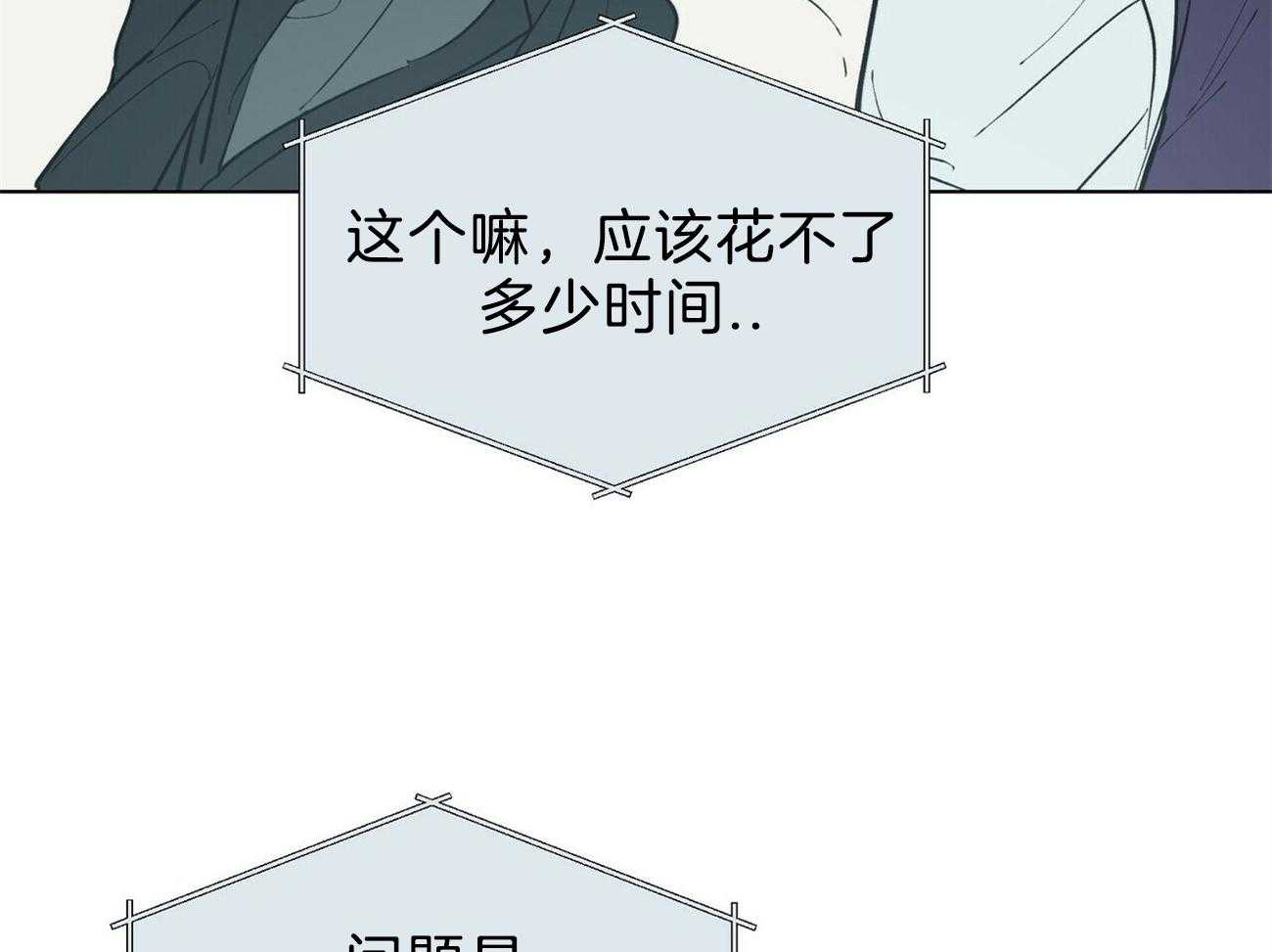 第94话_糟糕的情况28