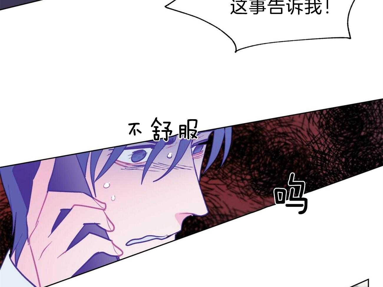 第94话_糟糕的情况31