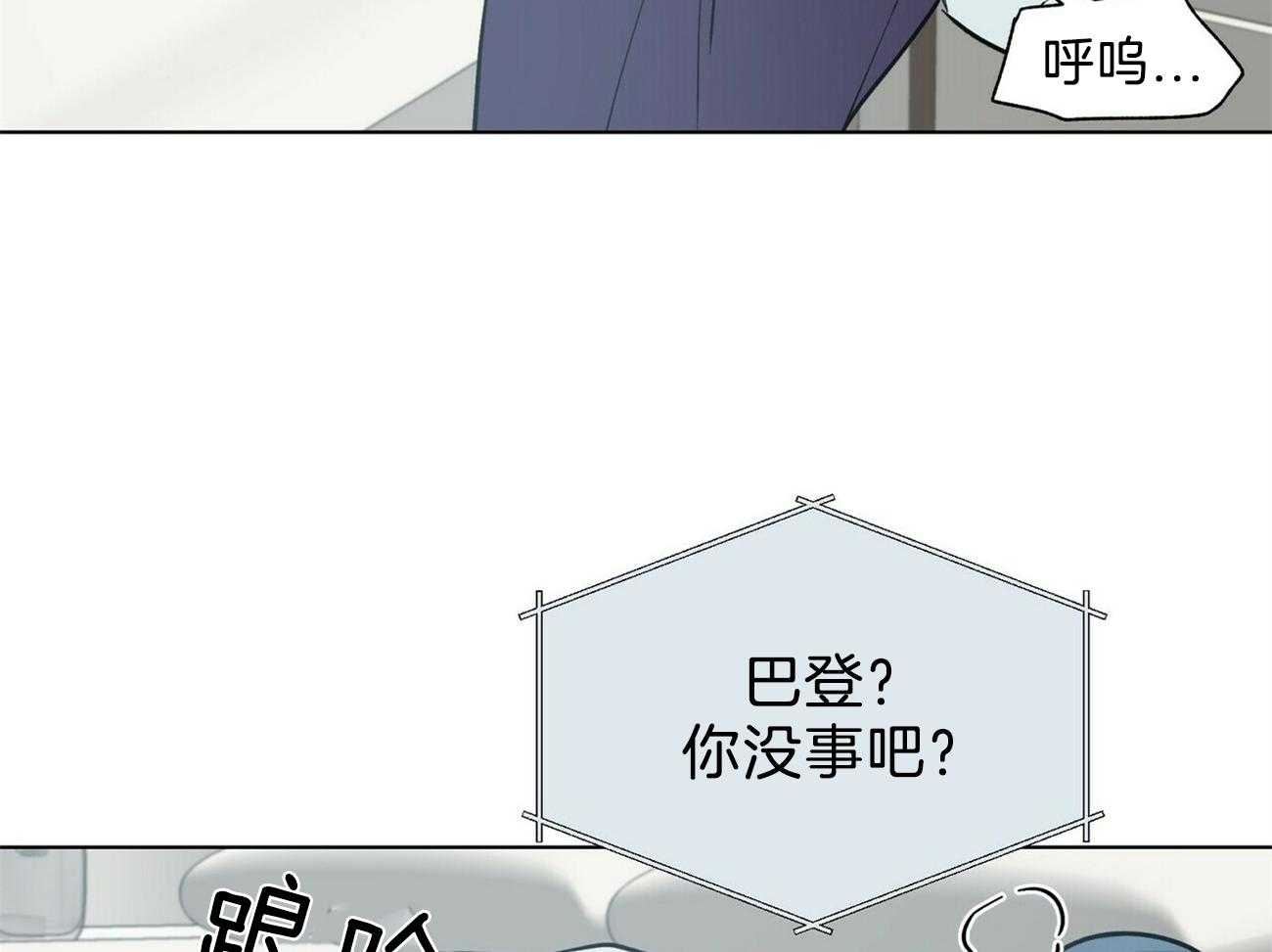 第94话_糟糕的情况34