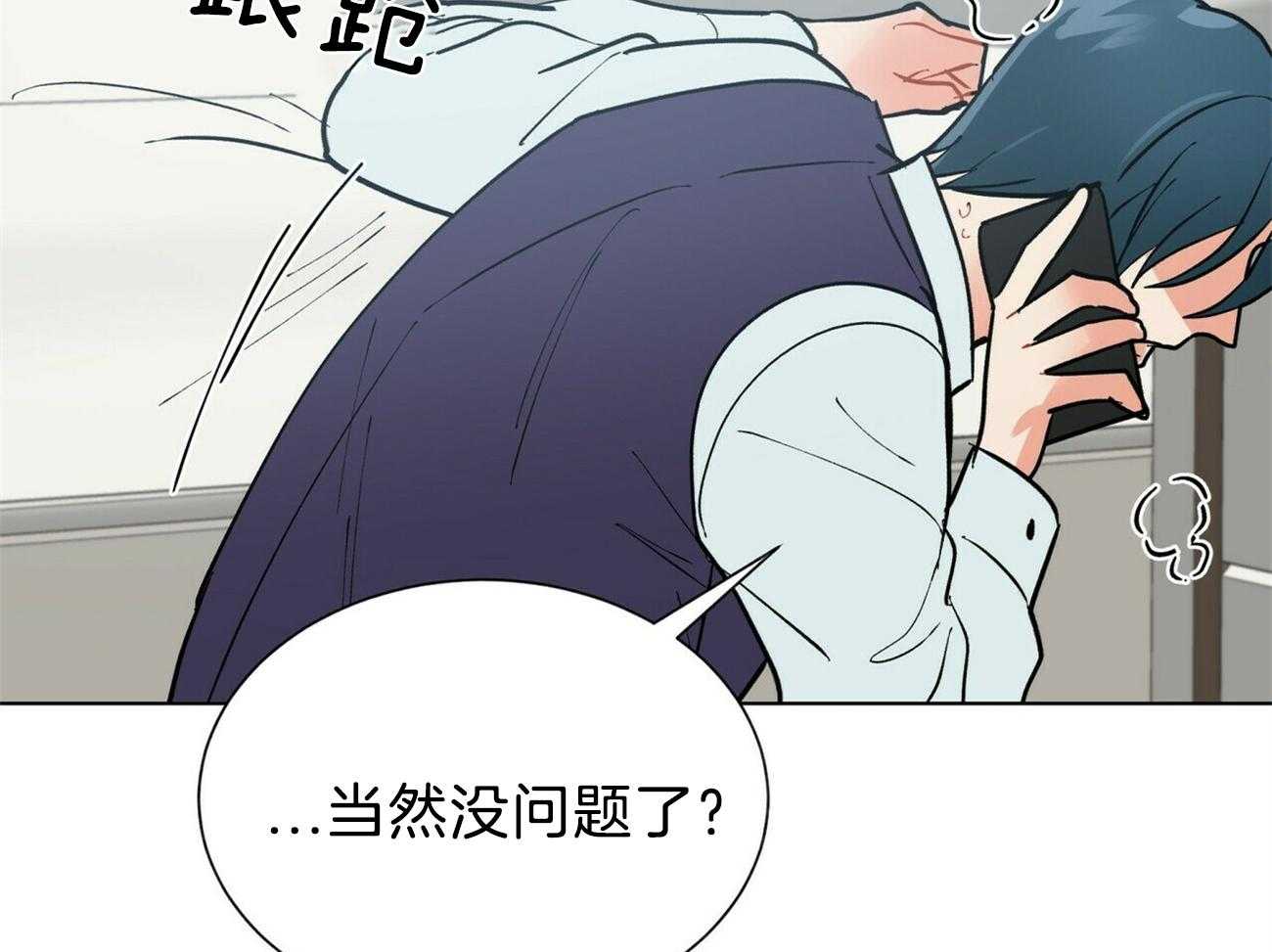 第94话_糟糕的情况35