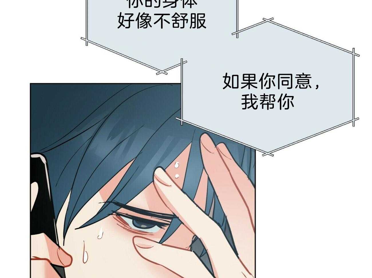 第94话_糟糕的情况37