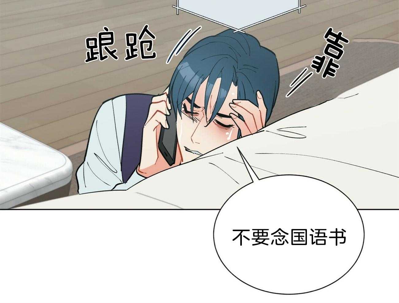 第94话_糟糕的情况40
