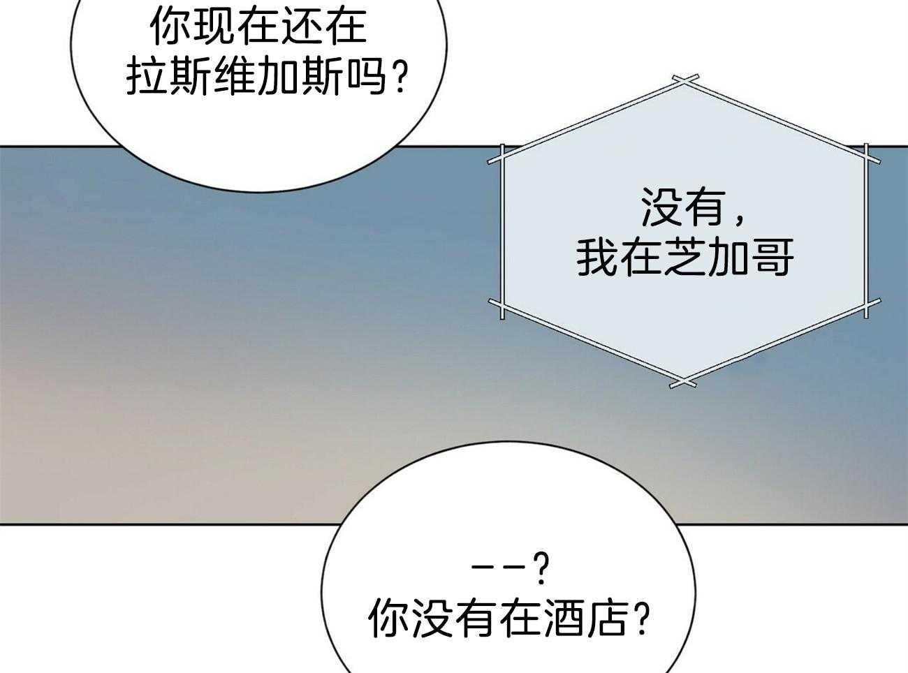 第94话_糟糕的情况43