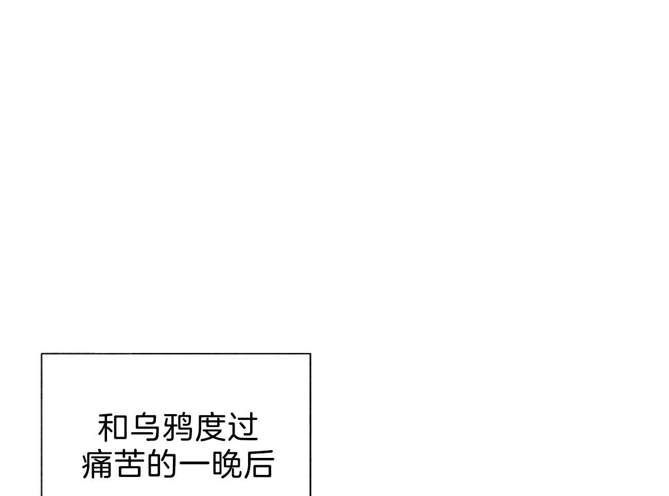 第94话_糟糕的情况45