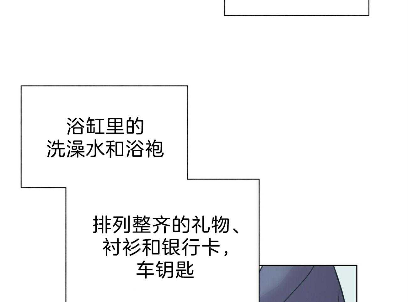 第94话_糟糕的情况47