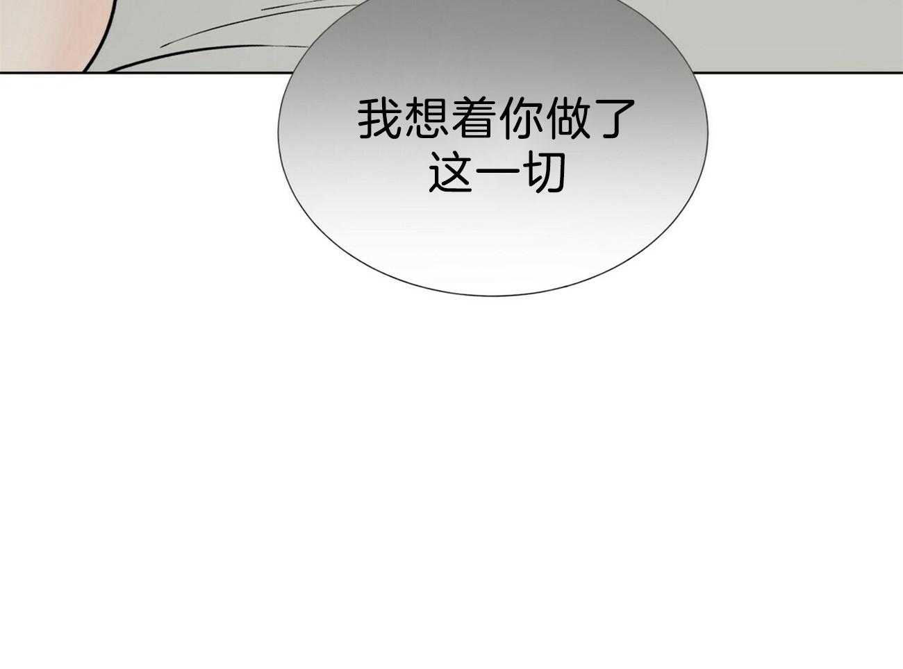 第94话_糟糕的情况51